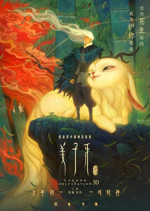 办执业药师注册证